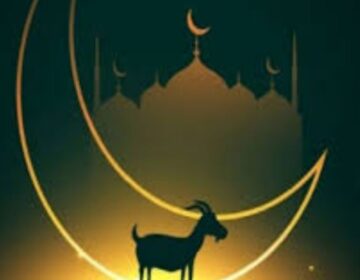 پاکستان میں عیدالاضحیٰ کب ہوگی؟