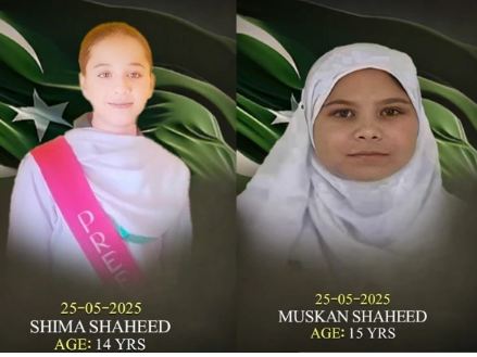 خضدار: اسکول بس پر حملہ، شہید طلباء کی تعداد 8 ہوگئی