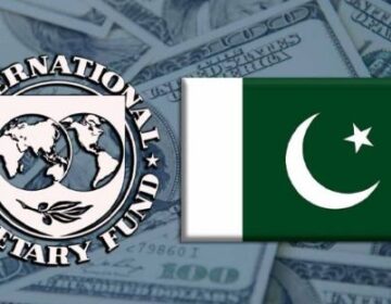 پاکستان کو آئی ایم ایف سے 1.02 ارب ڈالر کی دوسری قسط موصول