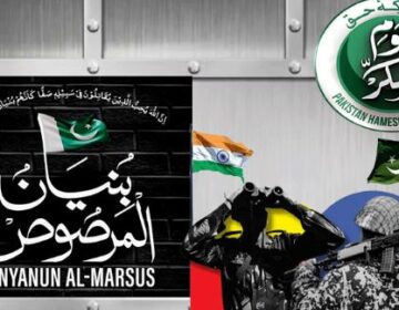 آپریشن بنیان مرصوص کی کامیابی پر ملک بھر میں یوم تشکر