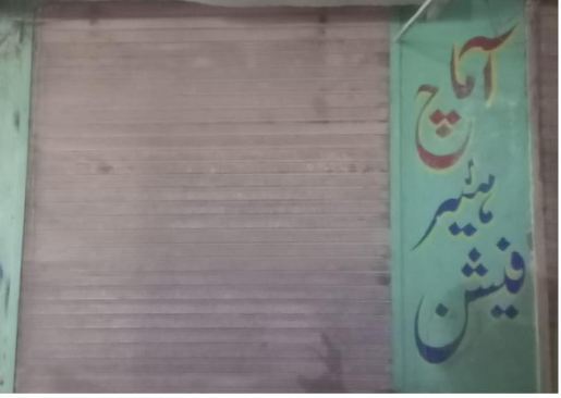 کوئٹہ، سریاب روڈ پر فائرنگ، حجام جاں بحق