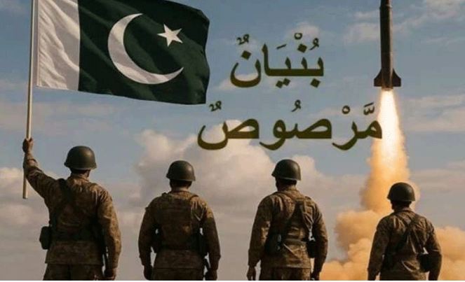 آپریشن 'بنیان مرصوص' کی کامیابی، پاکستان نے بھارتی جھوٹ کا پول کھول دیا، ڈوزیئر جاری