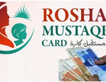 ہر ماہ 5 ہزار، بغیر سفارش، بغیر رشوت ،خیبرپختونخوا میں فلاحی کارڈز کا بڑا اعلان