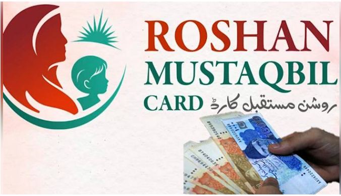 ہر ماہ 5 ہزار، بغیر سفارش، بغیر رشوت ،خیبرپختونخوا میں فلاحی کارڈز کا بڑا اعلان
