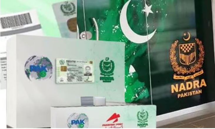 نادرا کا بڑا اقدام، پیدائش و اموات کا اندراج اب صرف ایک ایپ پر