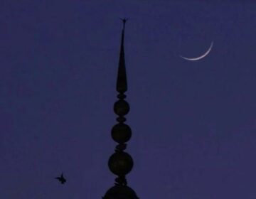 سعودی عرب میں محرم الحرام کا چاند نظر آ گیا