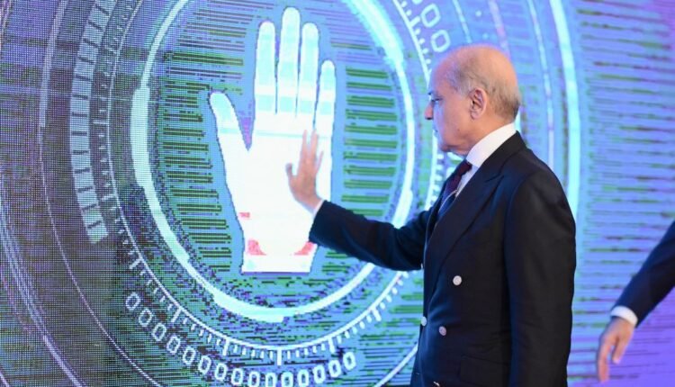 وزیراعظم شہباز شریف کا طبی آلات کی رجسٹریشن کے ڈیجیٹل نظام کا افتتاح