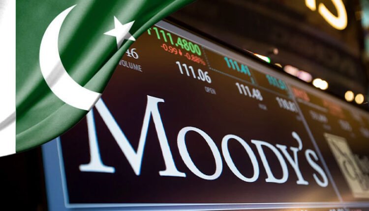 موڈیز کا بڑا اعلان: پاکستان کی کریڈٹ ریٹنگ میں اضافہ