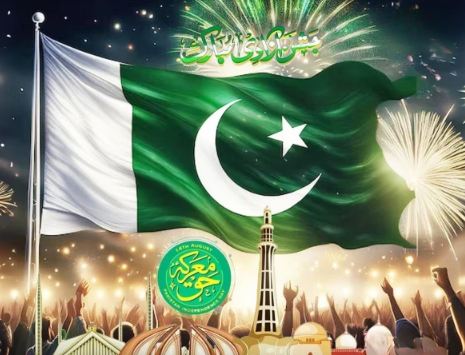 ملک بھر میں 78واں یومِ آزادی جوش و جذبے کے ساتھ منایا جا رہا ہے
