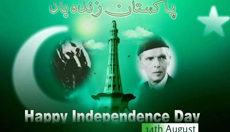 مسلح افواج کی قوم کو یوم آزادی کی مبارکباد