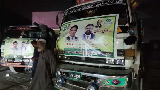 بلوچستان حکومت نے گلگت بلتستان و خیبر پختونخوا کے لیے امدادی سامان روانہ کر دیا