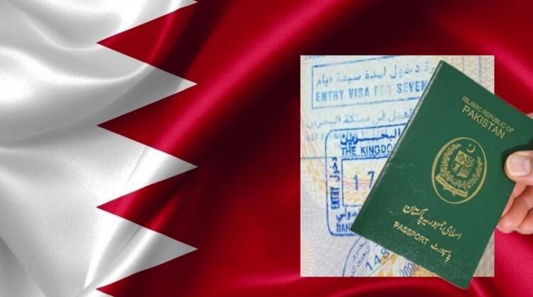 بحرین کا ویزا حاصل کرنیکا طریقہ کیا؟ جانیے