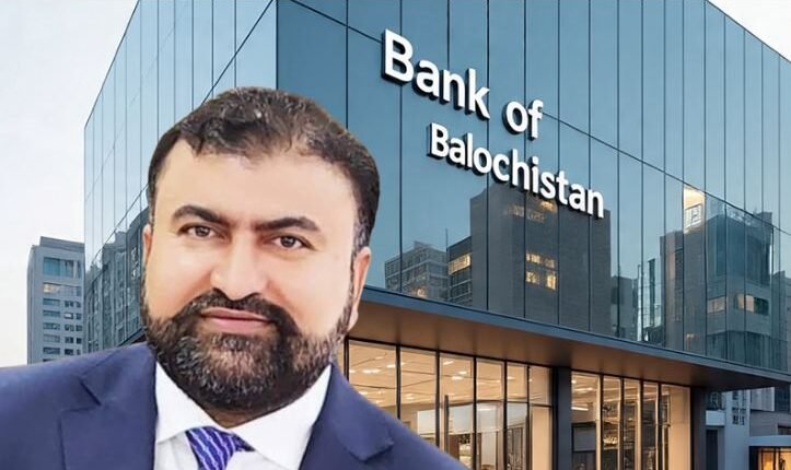 بلوچستان حکومت کا بڑا فیصلہ،بینک آف بلوچستان کے قیام کا اعلان
