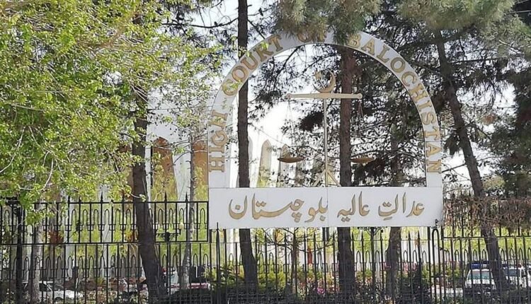 بلوچستان ہائیکورٹ میں انٹرنیٹ بندش کیس کی سماعت