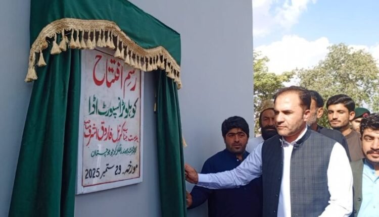 کوہلو میں 5 کروڑ روپے کی لاگت سے جدید بس اینڈ ٹرک اڈے کا افتتاح