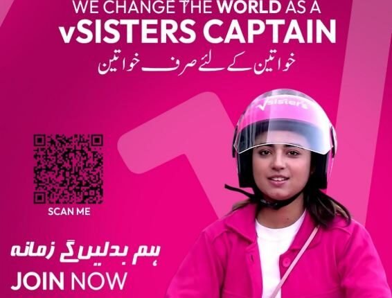 وی سسٹرز: خواتین کیلئے خواتین ڈرائیور