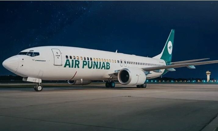 ایئر پنجاب منصوبہ آخری مراحل میں، مارچ 2026 میں فلائٹس کا آغاز متوقع