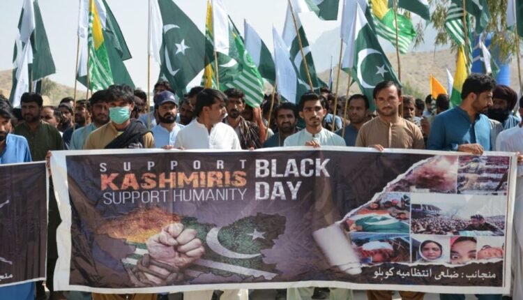 بلوچستان بھر میں یومِ سیاہ کشمیر عقیدت و احترام سے منایا گیا