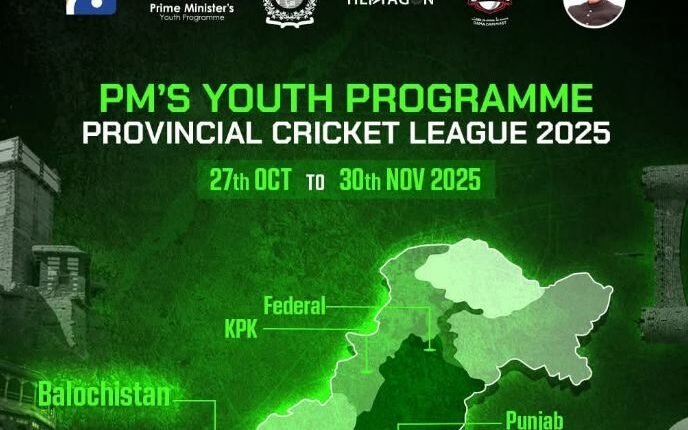 وزیرِاعظم یوتھ پروگرام کے تحت قلندرز صوبائی کرکٹ لیگ کا کوئٹہ میں باقاعدہ آغاز
