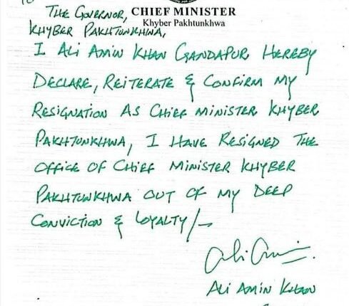 وزیراعلیٰ خیبر پختونخوا کا استعفیٰ گورنر ہاؤس کو موصول