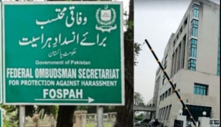 محترمہ فوزیہ وقار بنیں او آئی سی کی خواتین حقوق کمیٹی کی پہلی چیئرپرسن