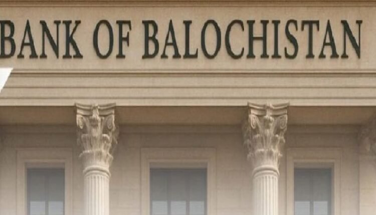 بلوچستان حکومت نے بینک آف بلوچستان کے قیام کے لیے 12 ارب روپے مختص کر دیے