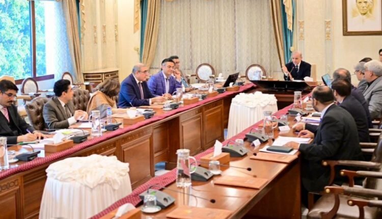 دانش یونیورسٹی علم اور ٹیکنالوجی کے فروغ کا مرکز بنے گی،شہباز شریف